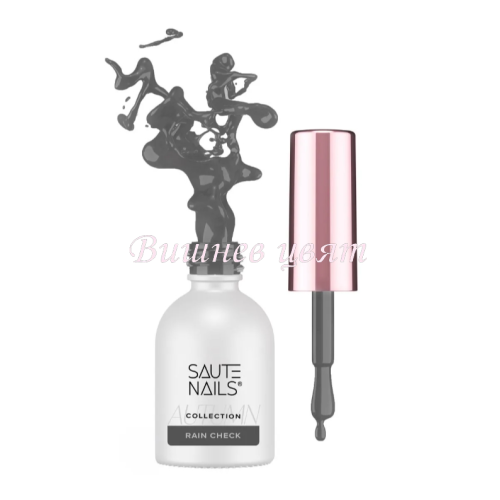 SAUTE NAILS Autumn Society Гел лак - Rain Check 8ml.